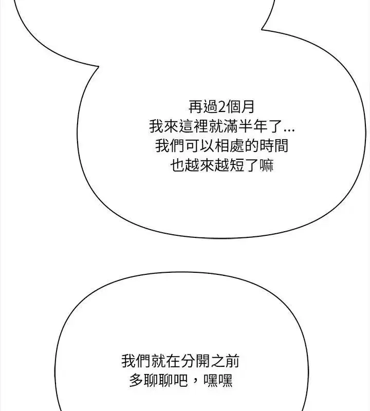 第58話