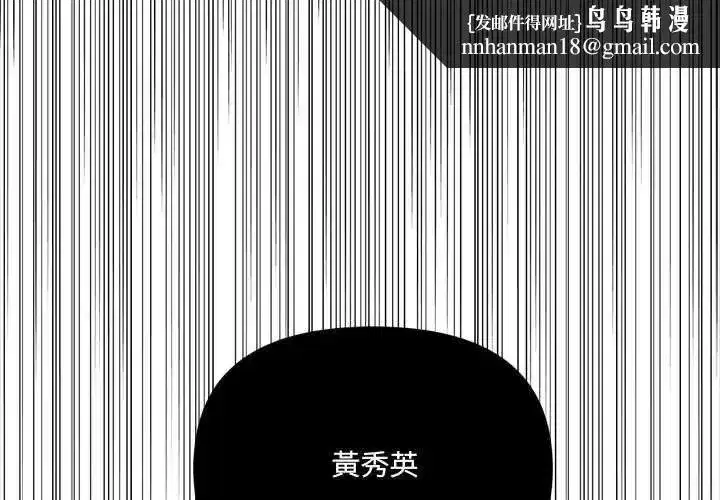 第59話