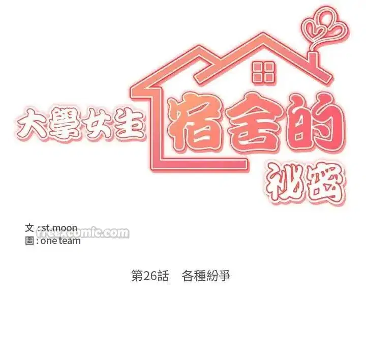 第59話