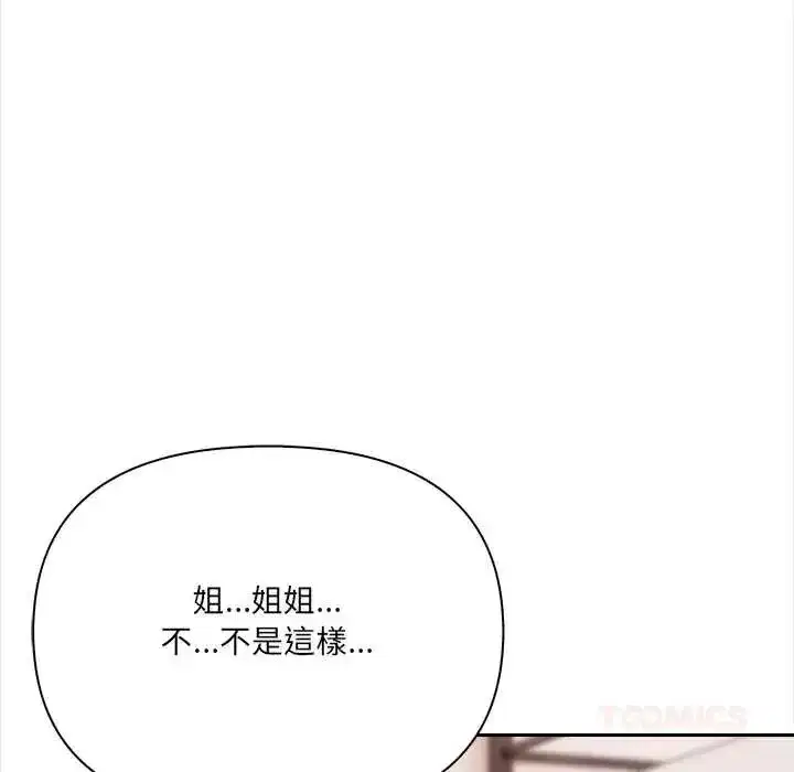 第59話