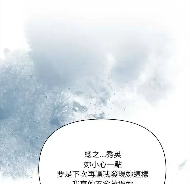 第59話