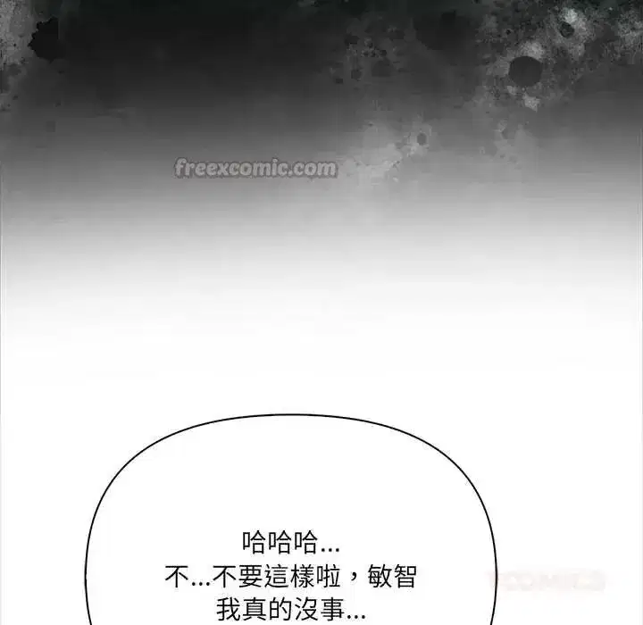 第59話