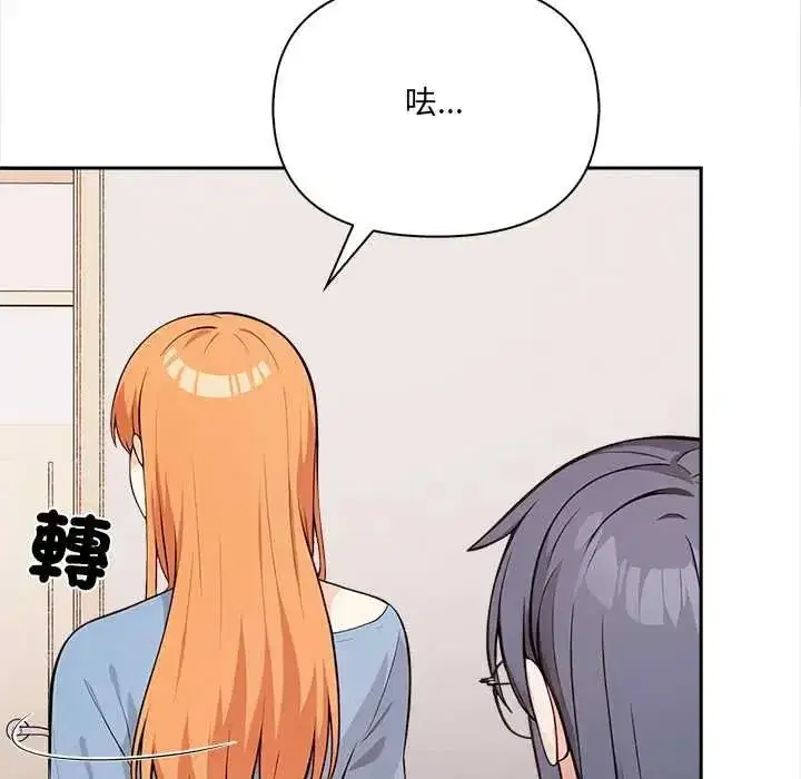 第59話