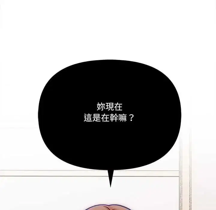 第59話