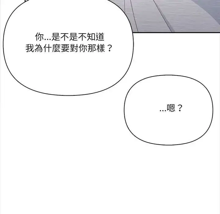 第59話