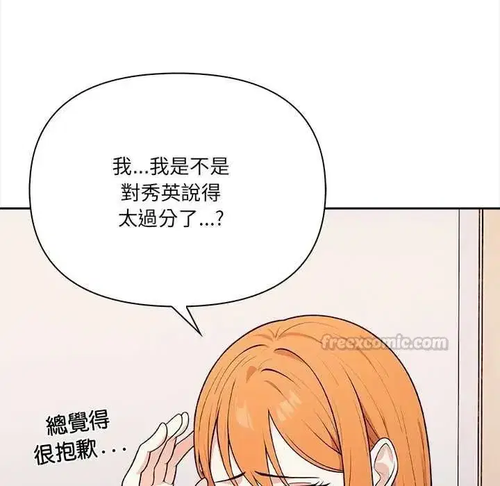 第59話