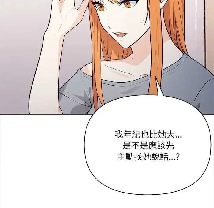 第59話