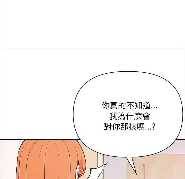 第59話