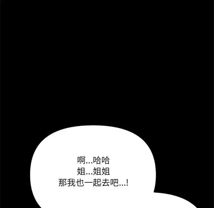 第60話