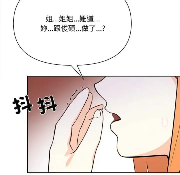 第60話