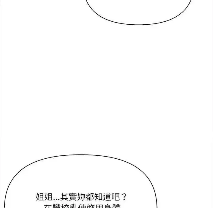 第60話