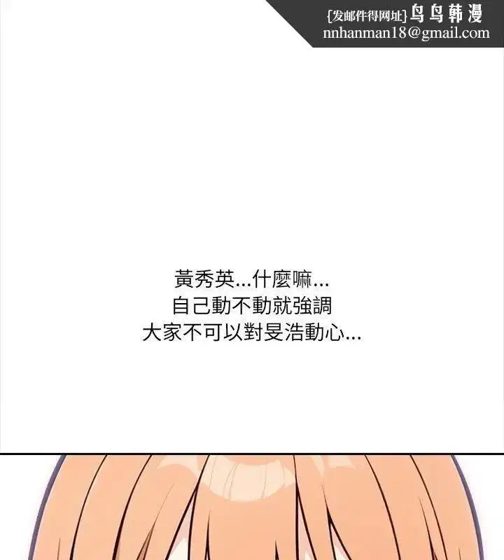 第61話