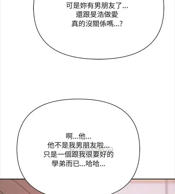第61話
