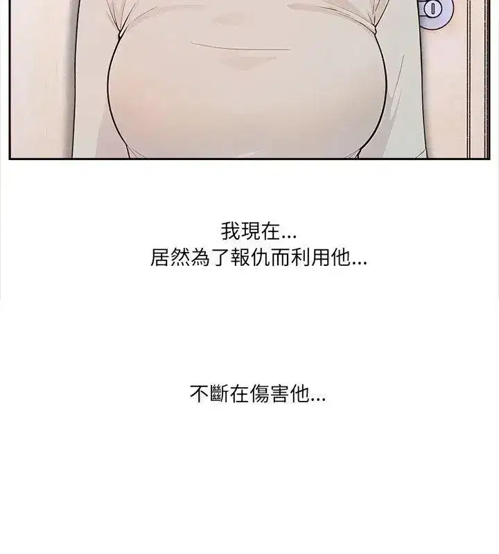 第61話