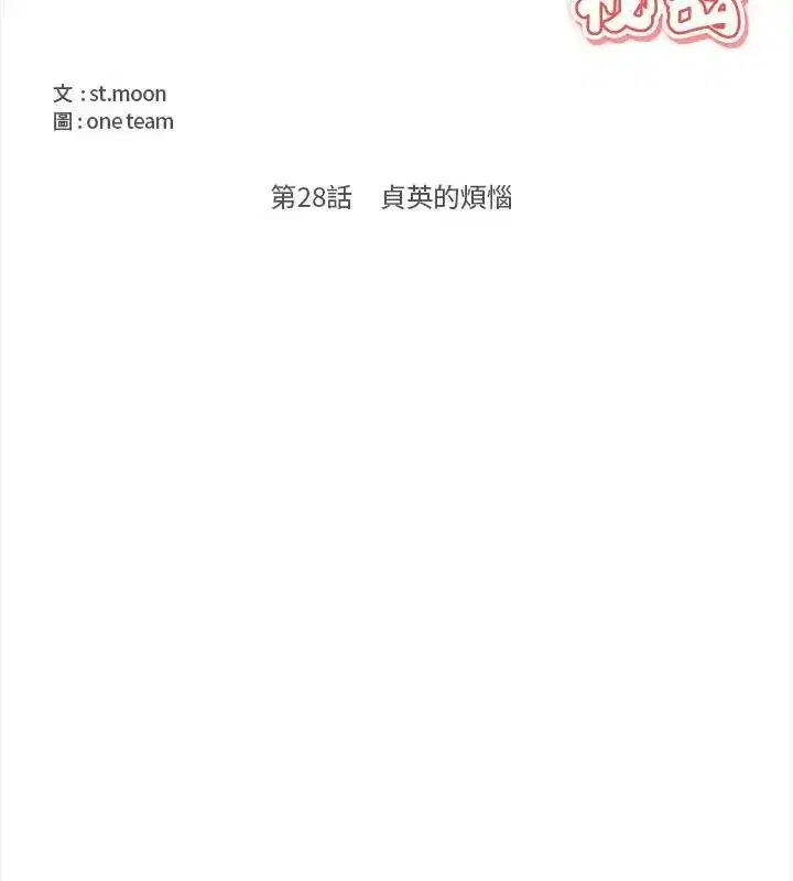 第61話