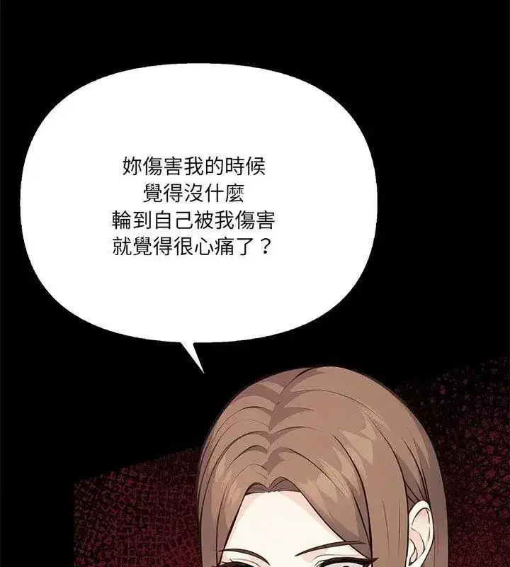 第61話
