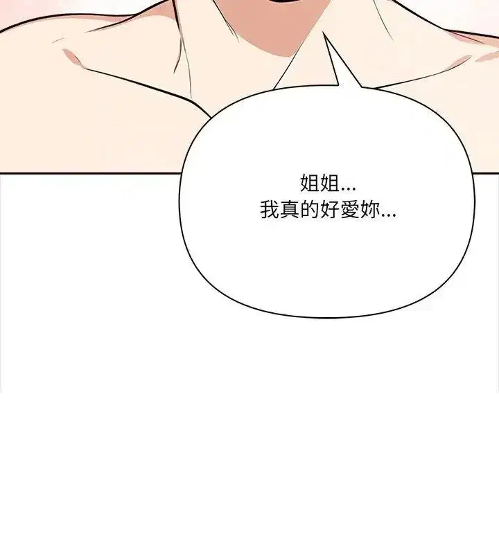 第61話