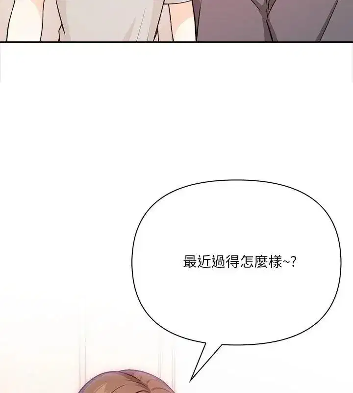 第61話