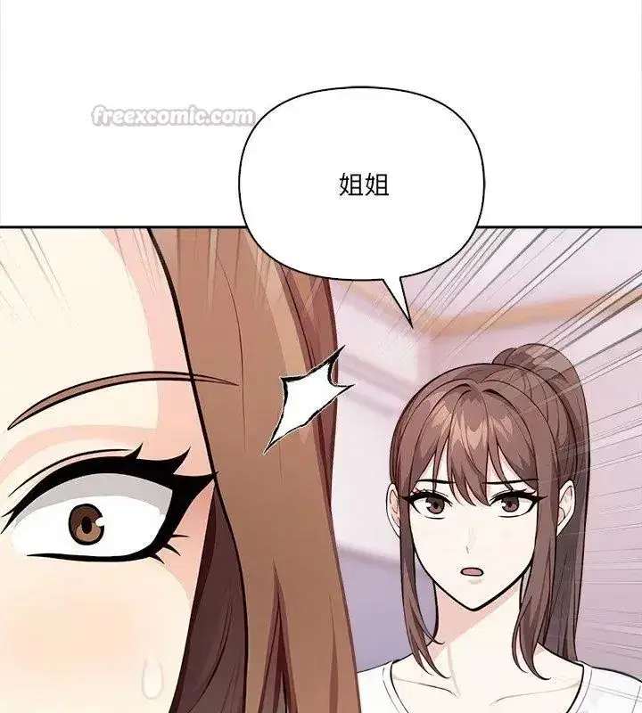 第61話