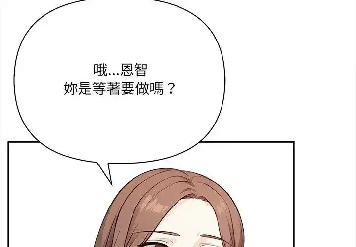 第61話