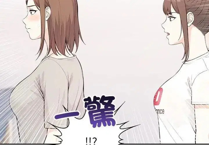 第61話