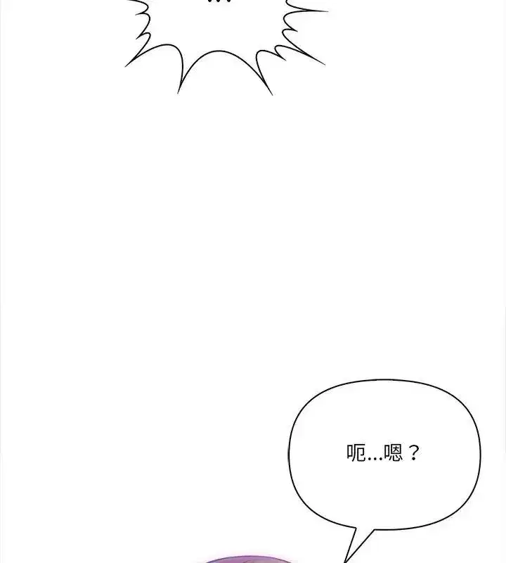 第61話