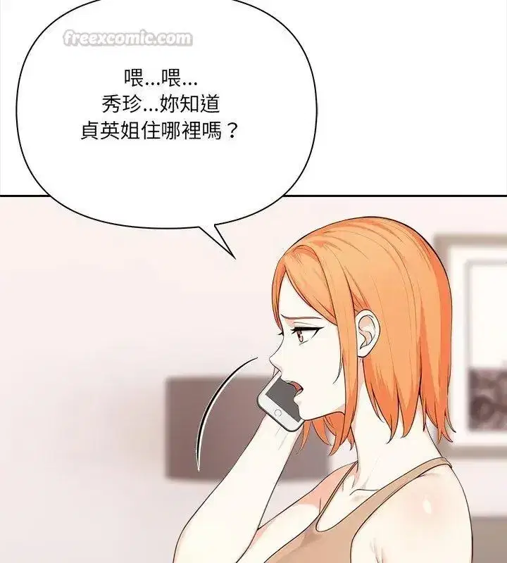 第62話
