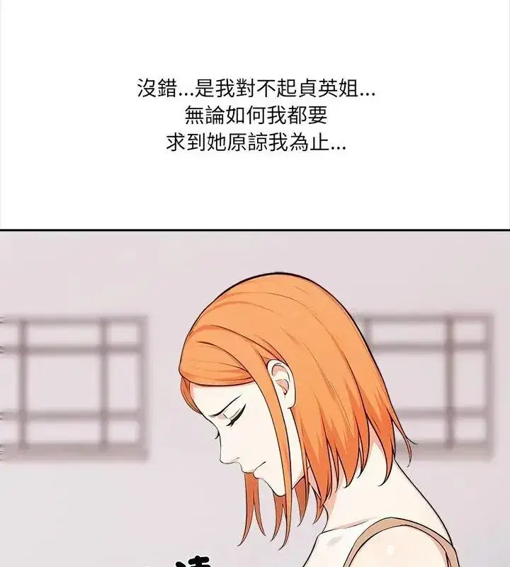 第62話