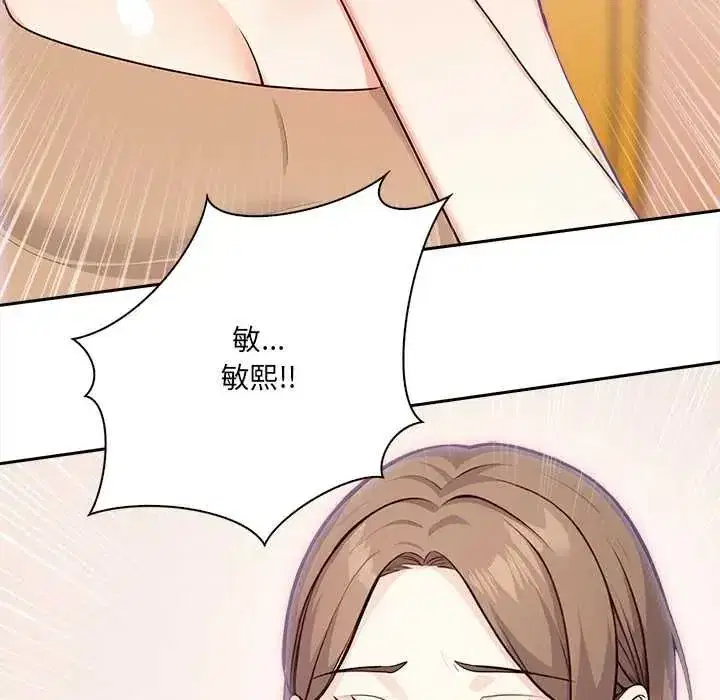 第63話