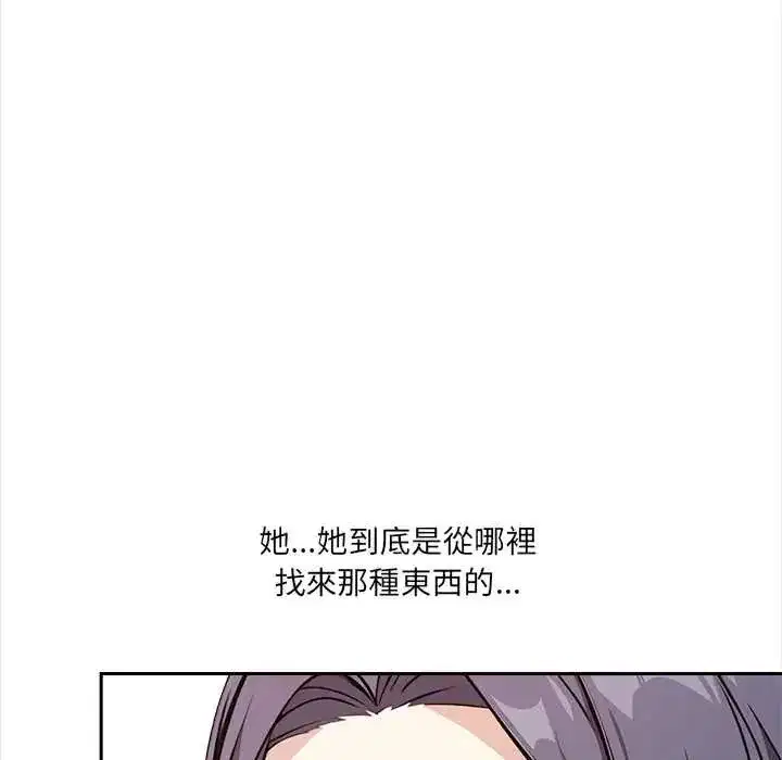 第63話