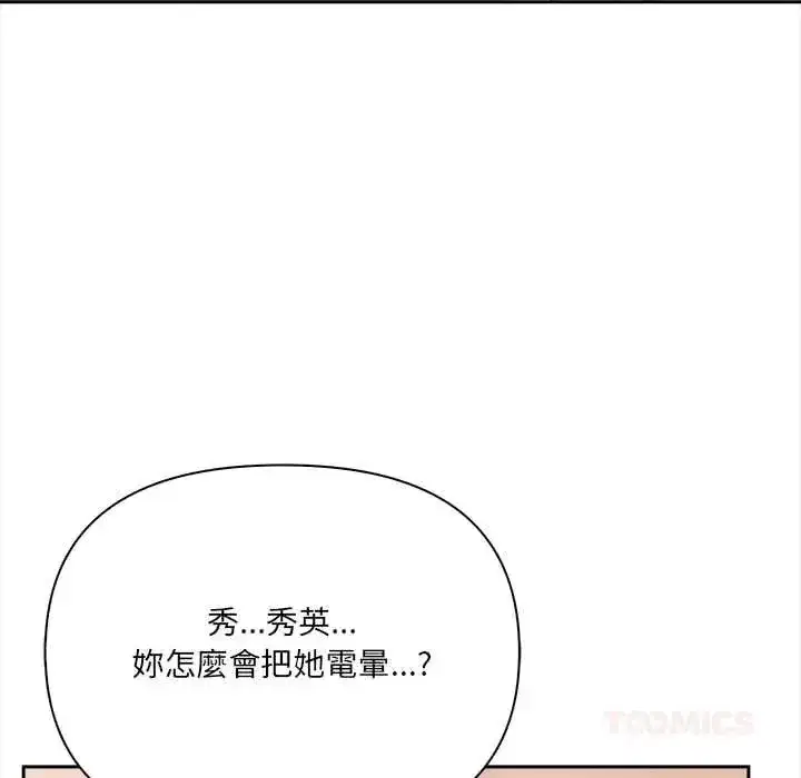 第63話