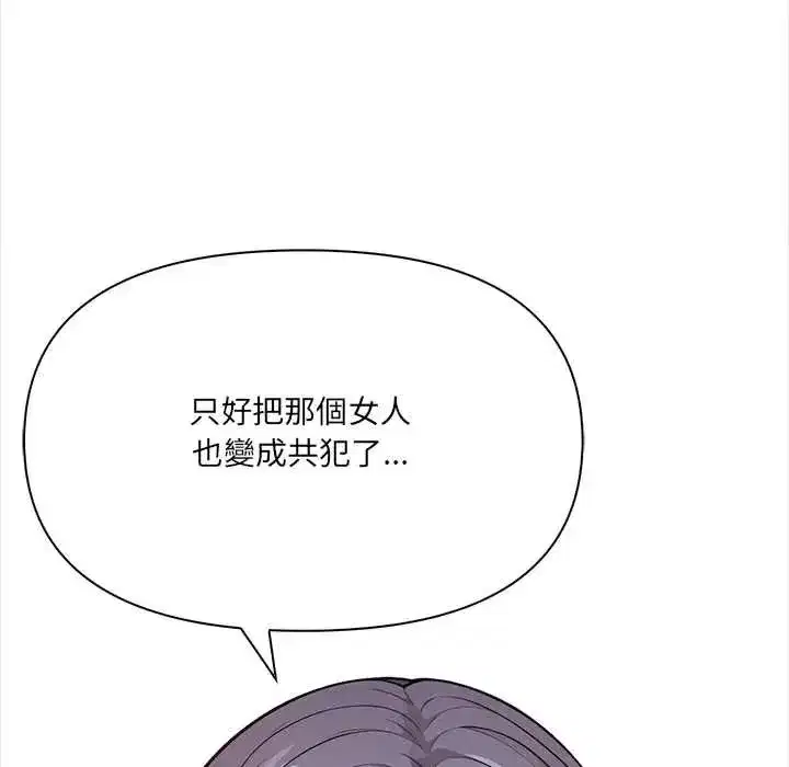 第63話