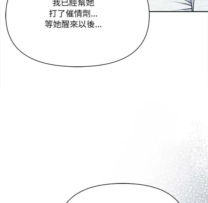 第63話