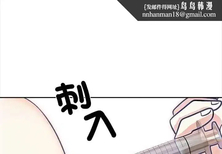 第64話