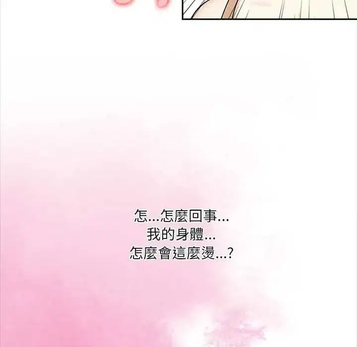 第64話