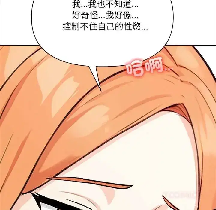 第64話