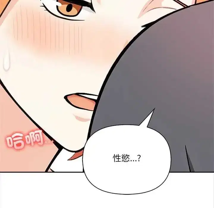 第64話