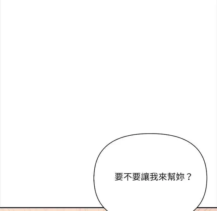 第64話