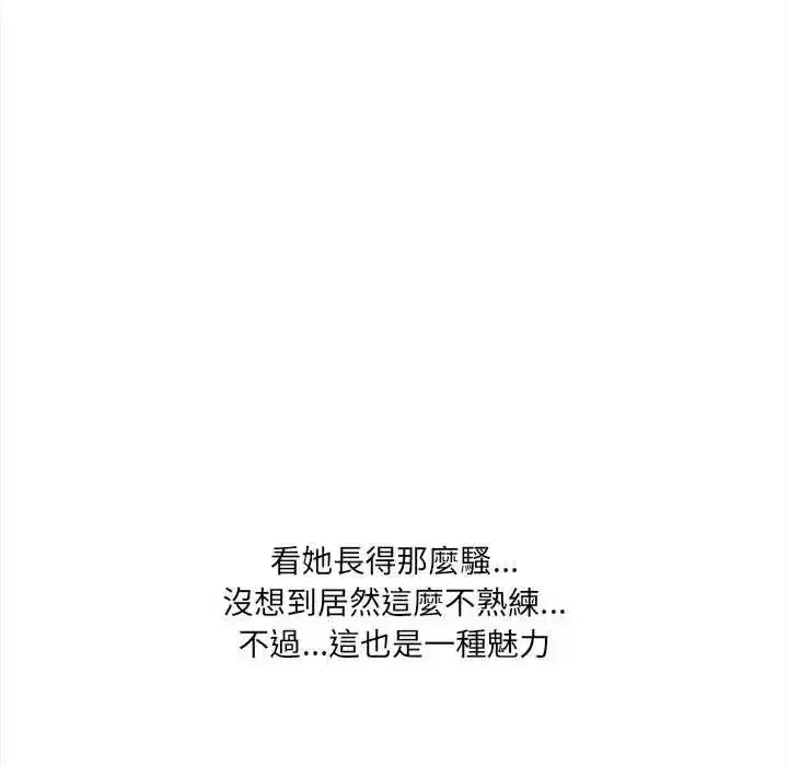 第64話