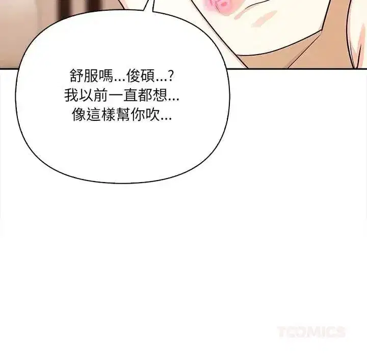 第64話