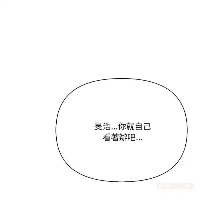 第64話