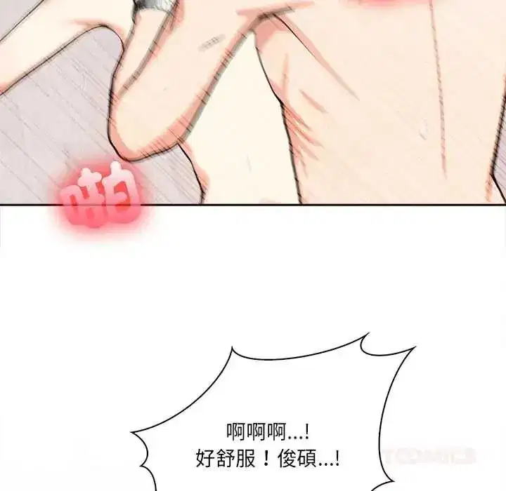 第64話
