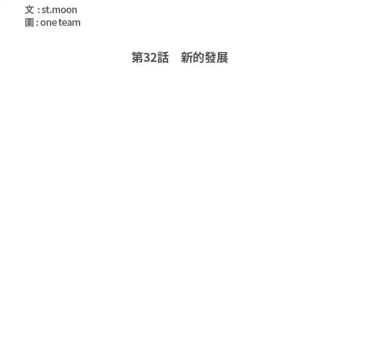 第65話