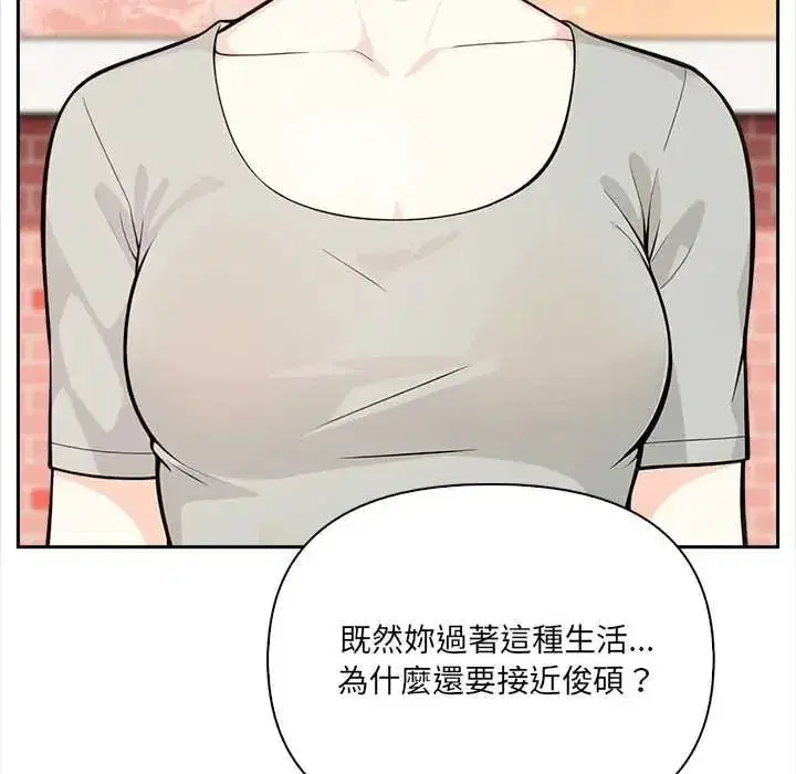 第65話