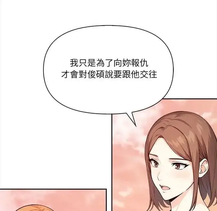 第65話