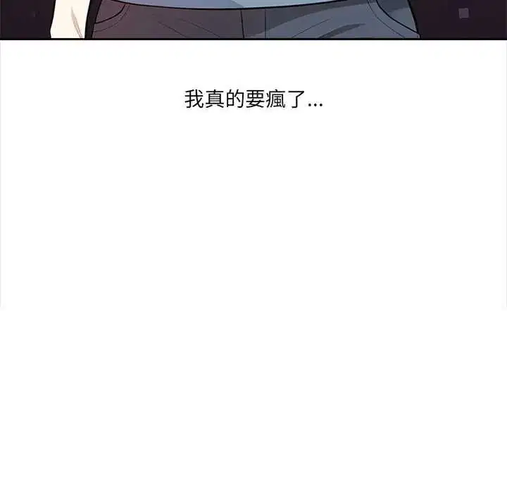 第66話