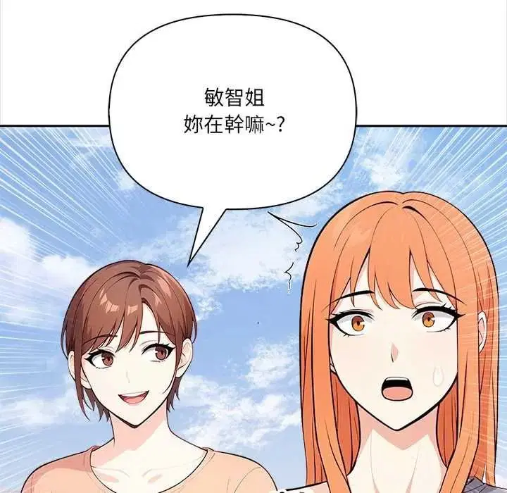 第66話