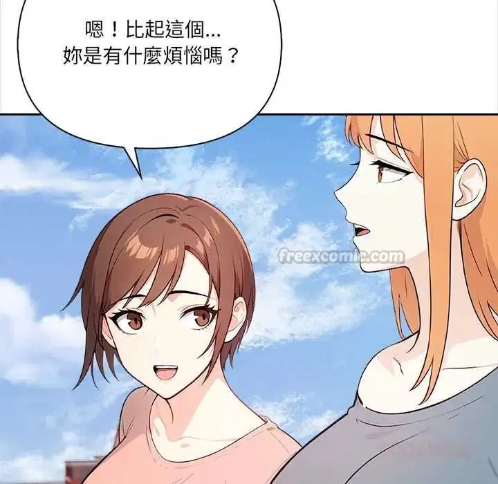 第66話