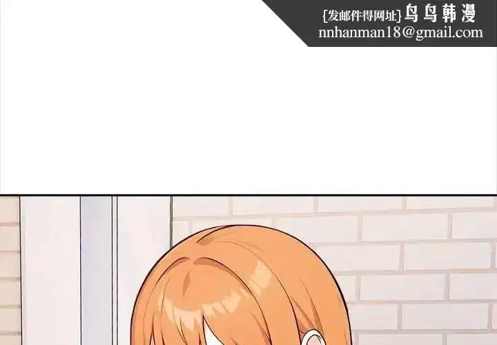 第67話
