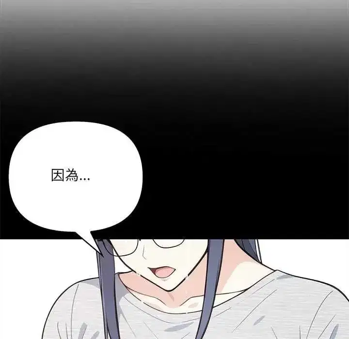 第67話